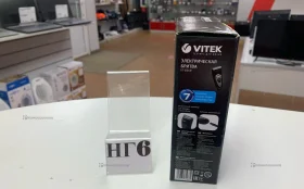 Купить Бритва Vitek б/у , в Нижнекамск Цена:490рублей