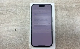 Apple iPhone 15 6/128 ГБ