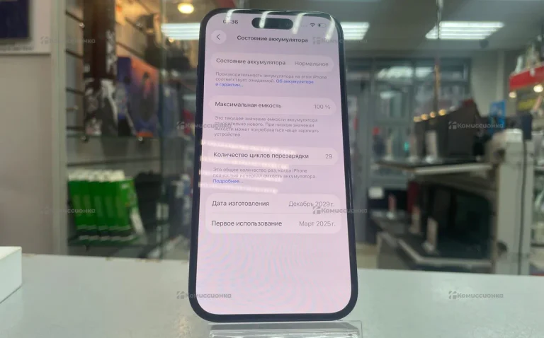 Apple iPhone 15 6/128 ГБ