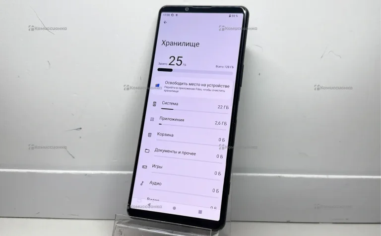 Sony Xperia 5 III