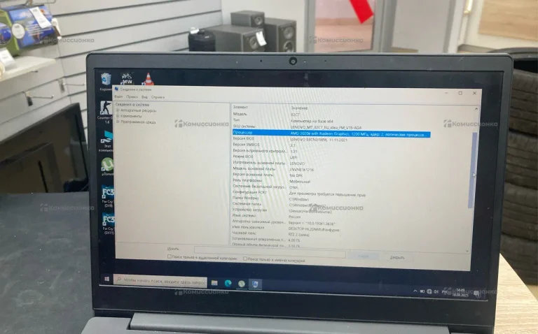 Ноутбук  Lenovo