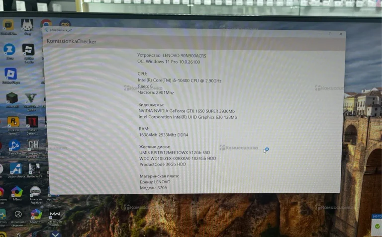 Системный блок  Lenovo 90N9