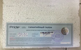 Динамики pride ,,20’’