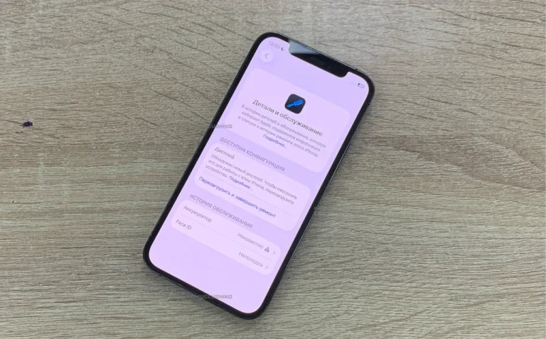 Apple iPhone 12 Pro 6/128 ГБ
