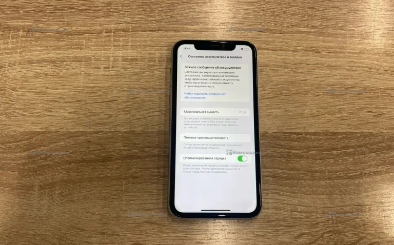 Apple iPhone XR 3/64 ГБ