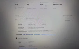 Купить Системный блок  под легкие игры б/у , в Москва и область Цена:34900рублей