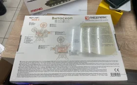 Купить Витаскоп Rezark MGR-3 б/у , в Москва и область Цена:2900рублей