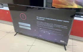 Купить Телевизор Digma DIGMA DM-led43ubb40 б/у , в Пермь Цена:19990рублей