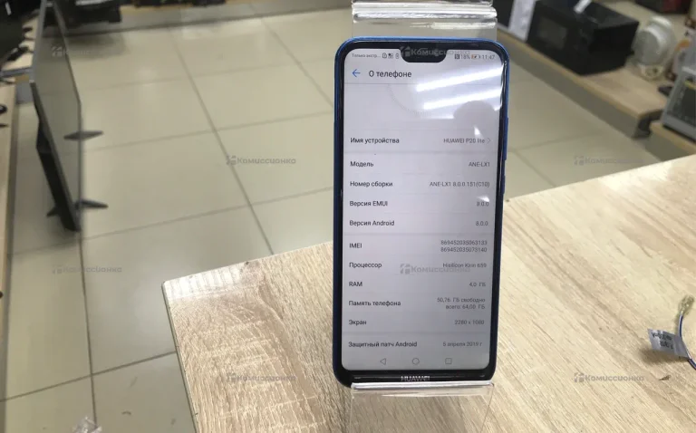 Huawei P20 lite 4/64 ГБ