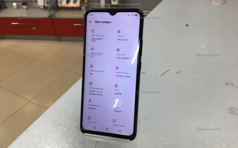 Infinix Smart 7 Plus 3/64 ГБ