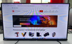 Купить Телевизор Toshiba 32V35LE б/у , в Тольятти Цена:12900рублей