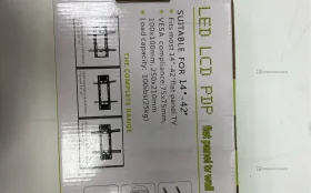 Кронштейн мал КТ-01