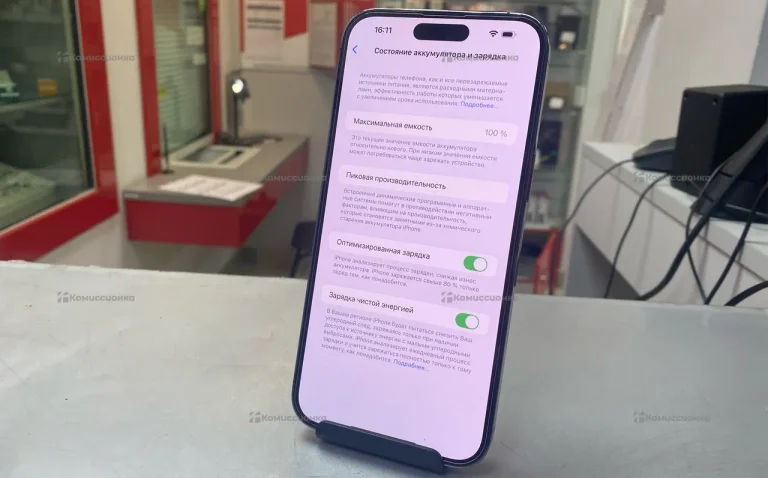 Apple iPhone 14 Pro Max 6/128 ГБ