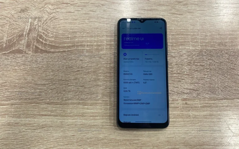 Realme C25s 4/128 ГБ