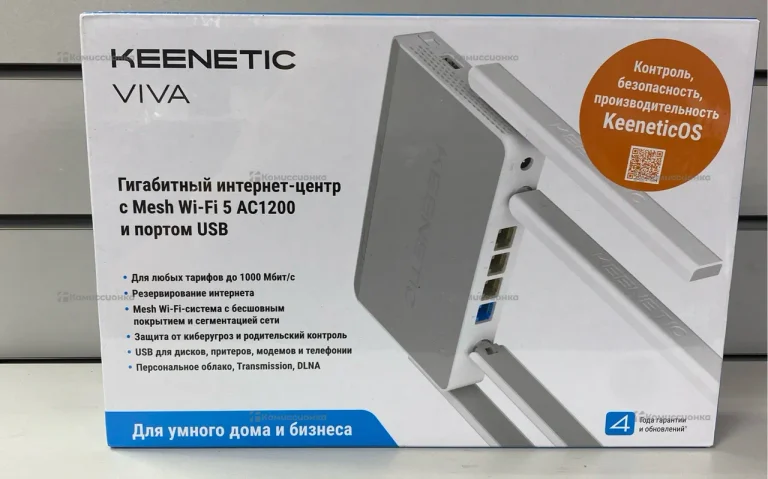 Keenetic viva