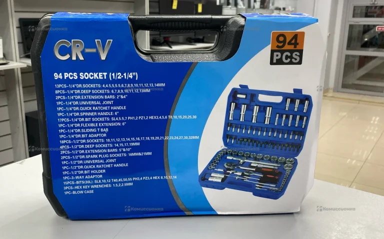 набор инструментов 94 предмета