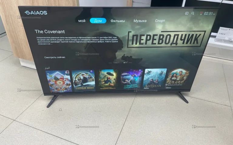 Телевизор Smart TV smart tv 43UQ70