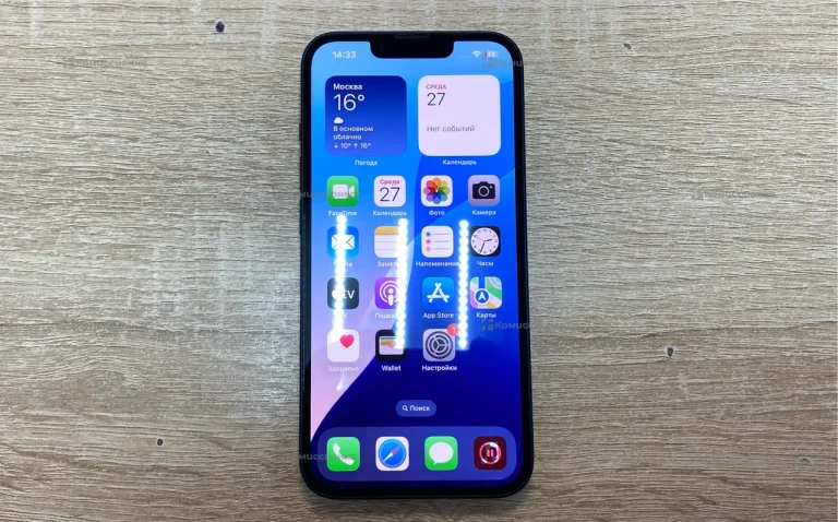Apple iPhone 14 128Gb