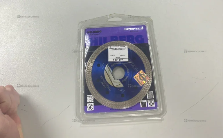 Диск алмазный отрезной Hilberg