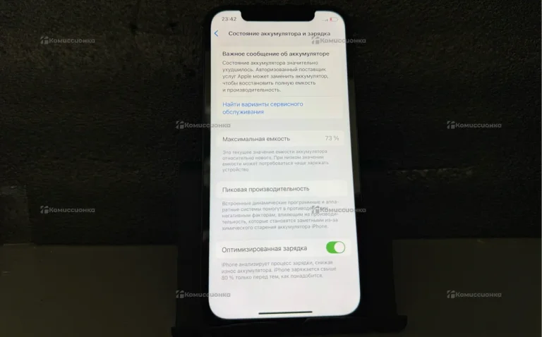 Apple iPhone 12 128Gb