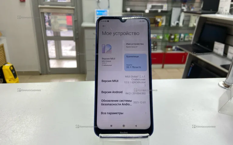 Xiaomi Redmi Note 8T 464Gb