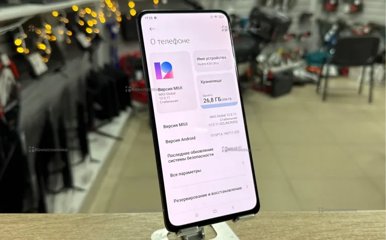 Xiaomi Redmi K30 Ultra 8/256 ГБ