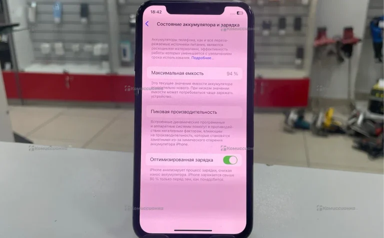 Apple iPhone 11 Pro 4/256 ГБ