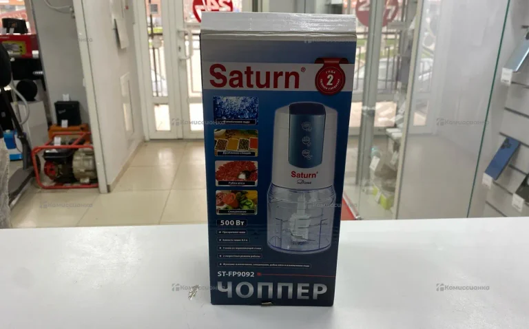Измельчитиль Saturn ST-FP9092