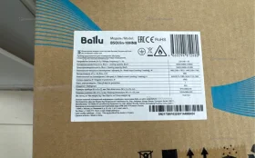 Сплит-система Ballu  Odyssey BSOI-18HN8 внут и нар