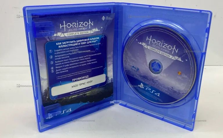 Horizon zero dawn (PS4)