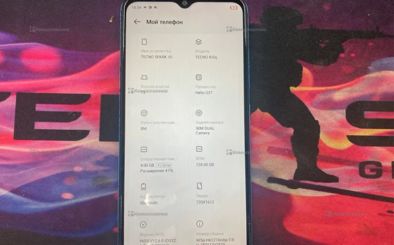 Tecno Spark 10 4/128