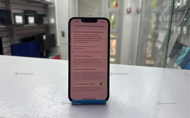 Apple iPhone 13 Pro 6/128 ГБ