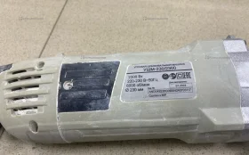 Купить РЕСАНТА УШМ-230/2300 б/у , в Пенза Цена:2900рублей