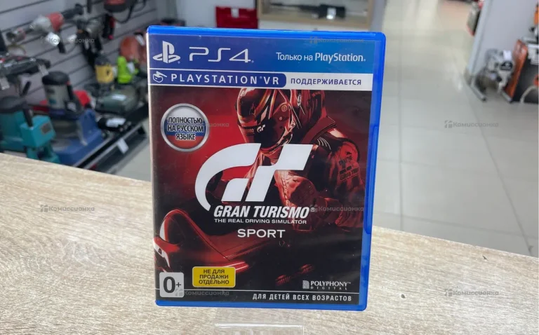 PS4. Диск PS4 Gran Turismo