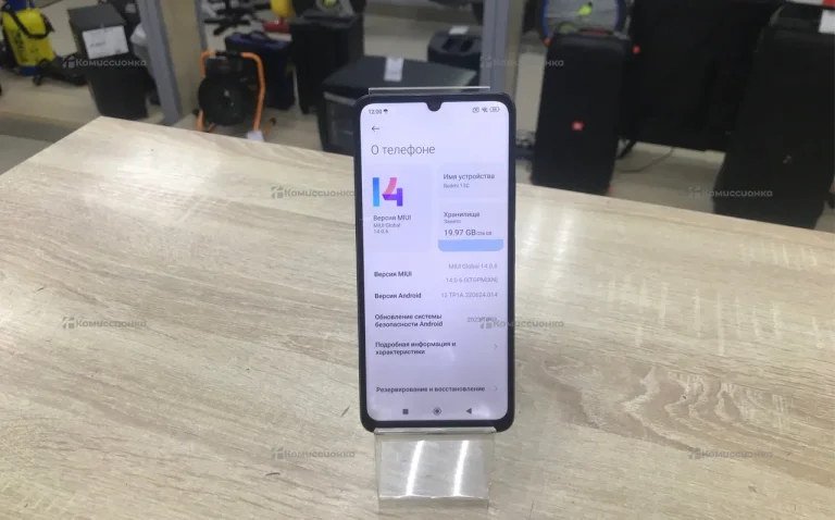 Xiaomi Redmi 13C 8/256 ГБ