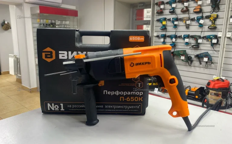 Перфоратор ВИХРЬ П-650К