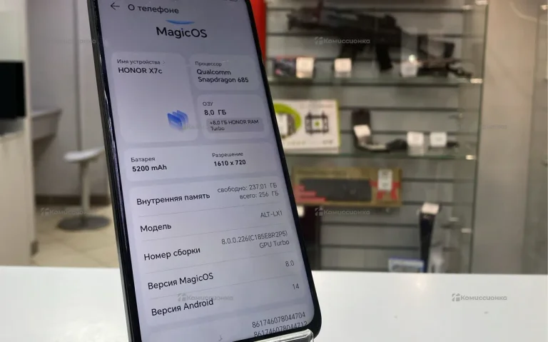 Honor X7c 8/256 ГБ