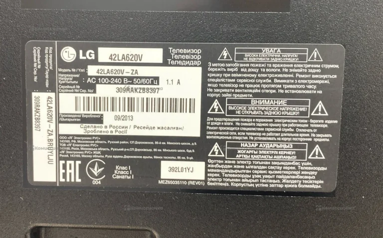 Телевизор LG, 42LA620V