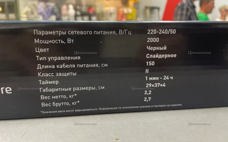 Плита индукционная Oasis PI-B24SL