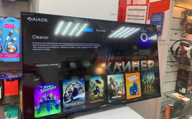 Телевизор  smart to 32uq70