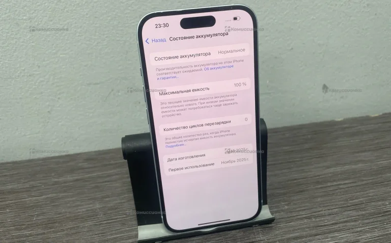 Apple iPhone 15 6/128 ГБ