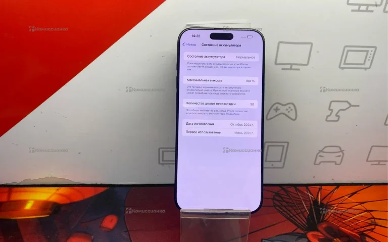 Apple Iphone 16 Pro max 256Gb.