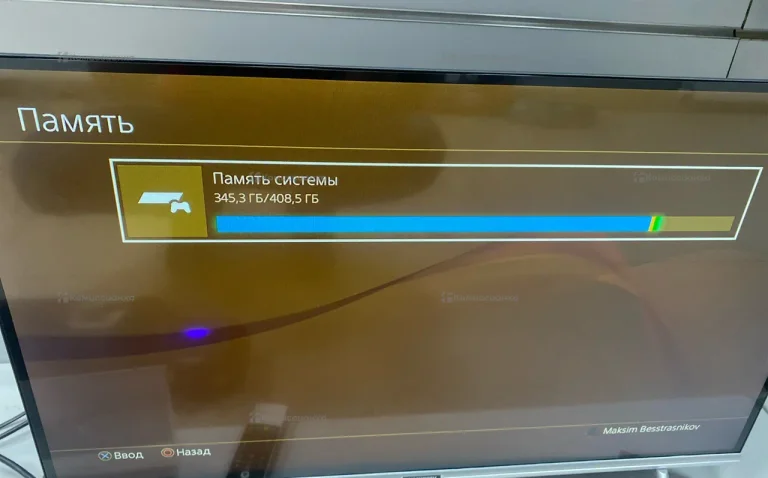 Приставка PS4 slim 512gb