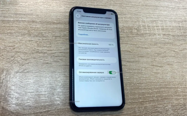 Apple iPhone 11 4/128 ГБ