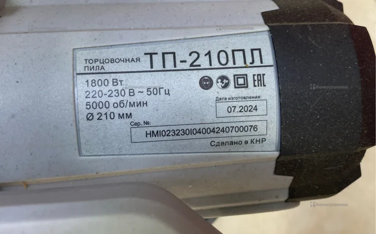 торцовочная пила ресанта с протяжкой ТП-210ПЛ