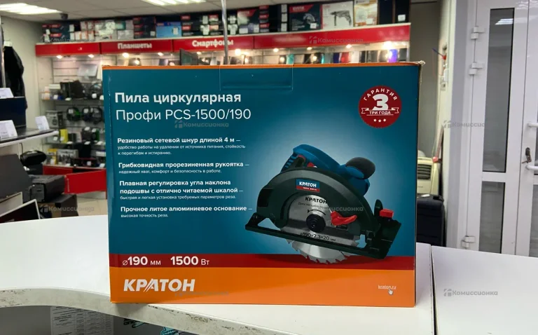 Пила циркулярная PCS-1500/190