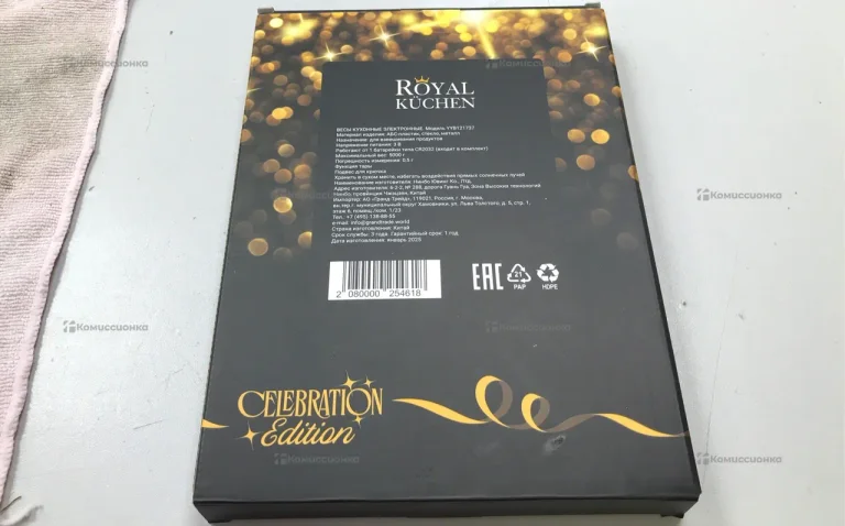 Весы кухонные Royal