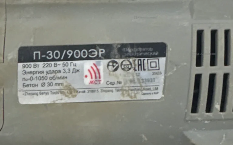 Перфоратор Ресанта П-30/900ЭР