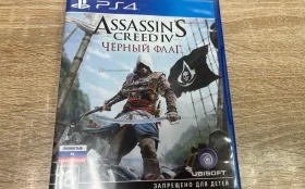 Купить Диск Sony PlayStation  4 Assassins Creed black fla б/у , в Москва и область Цена:990рублей