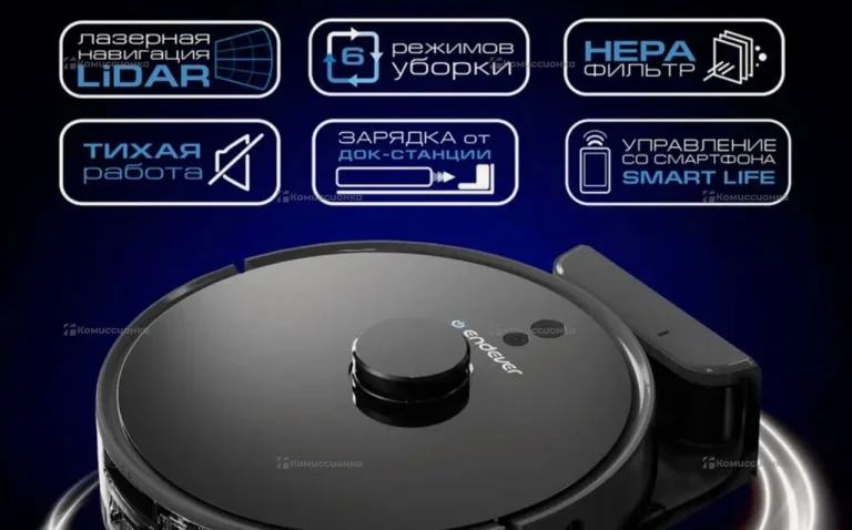 Робот пылесос  Endever Spectre - 55